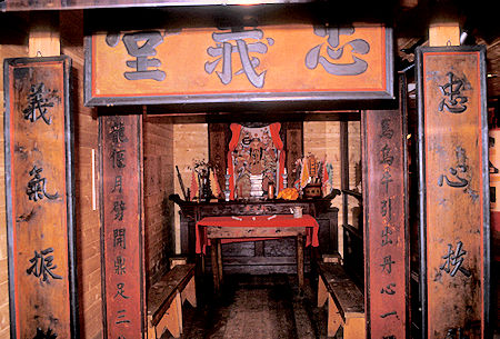 Chee KungTong, Chinese Museum in Chinatown, Barkerville National Historic Park, British Columbia